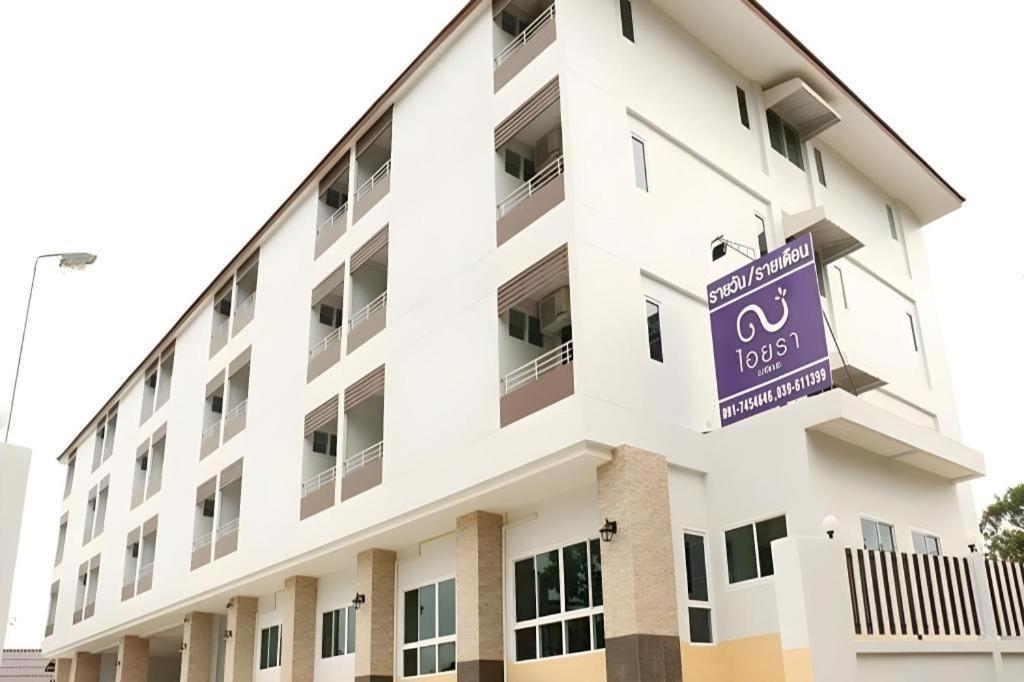 Hotel Iyara Residencia Trat Exterior foto